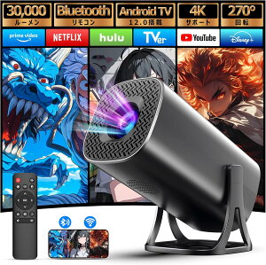 �v���W�F�N�^�[ �ƒ�p 30000LM Bluetooth�����R�� Android TV12.0���� 4K�Ή� 270°��] �z�[���v���W�F�N�^�[ Wi-Fi Bluetooth APJ-152