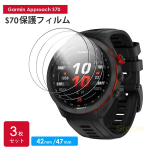 GARMIN K[~ Approach S70 42mm/47mm KXtB 3Zbg 9Hdx KX EFAu[ X}[gEHb` P[X GAC-011