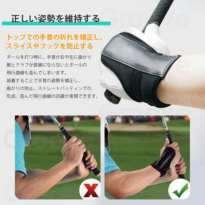 楽天市場】ゴルフ 練習器具 手首矯正 オーバースイング防止 リスト矯正 