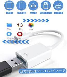 iPhone iPadp OTG P[u CgjO(IX)USB(X) USBϊ CgjOUSB USBJA_v^ SAC-070