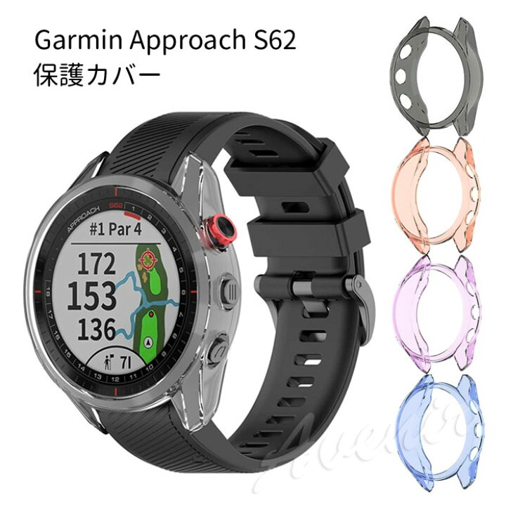 楽天市場】GARMIN ガーミン S62 ケース Approach S62 カバー ソフト 