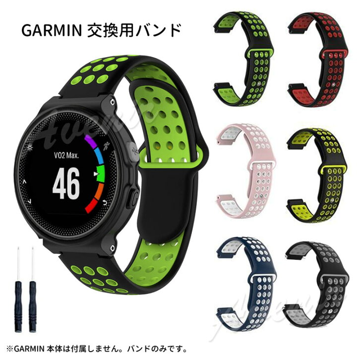 楽天市場】GARMIN ガーミン 交換 ベルト ForeAthlete Forerunner 220 