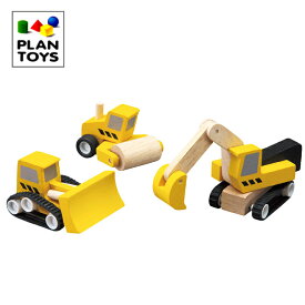 プラントイ 木のおもちゃ ロードコンストラクションセット 3点セット ショベルカー 木製玩具