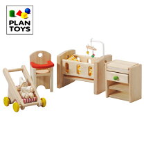 楽天市場】PLANTOYS 7110 マイファーストドールハウスの通販