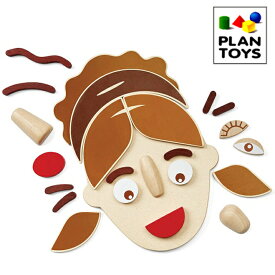 プラントイ 木のおもちゃ 福笑い 木製 知育玩具