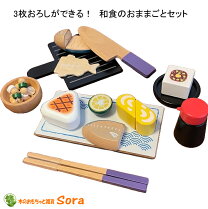 楽天市場】お中元 醤油（ブランドウッディプッディ）（おもちゃ）の通販