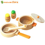 おままごとセット 調理用具セット 木製 木のおもちゃ お鍋 フライパン キッチン 調味料 3歳 4歳 5歳 まま…