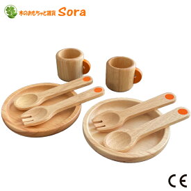 おままごとセット 食器セット 木製 木のおもちゃ キッチン カトラリーセット お皿 スプーン フォーク マグカップ 3歳 4歳 5歳 ままごと 料理 かわいい 木のおもちゃと雑貨 Sora