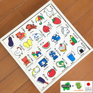 ひらがなつみき 積み木 文字ドミノ 日本製 木のおもちゃ 木製玩具 知育玩具 国産 積木