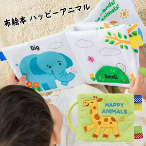 zG{ nbs[Aj} d|G{  HAPPY ANIMALS mߋ ẑ zق Ԃ  j̎q ̎q t[c t@[XggC