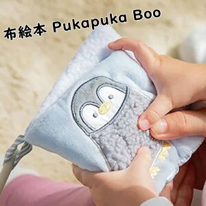 zG{ vJvJu[ yM d|G{  Pukapuka Boo ~L[gC mߋ ẑ zق Ԃ  j̎q ̎q t[c t@[XggC