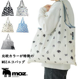 moz モズ エコバッグ 大容量 折りたたみ ショッピングバッグ フラワーブラック ミニフラワーグレー ロゴ ダーラムース メッセージ 北欧 おしゃれ シンプル かわいい 男女兼用 スウェーデン