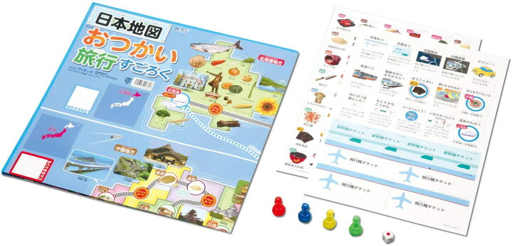 楽天市場 すごろく 日本地図名物名産 サイコロ 都道府県 ボードゲーム 子供 知育玩具 木のおもちゃと雑貨 Sora