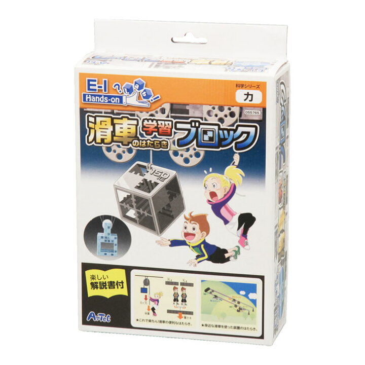 楽天市場 理科実験キット 滑車のはたらき学習ブロック 自由研究 自由工作 3年生 4年生 中学年 木のおもちゃと雑貨 Sora 楽天市場 理科実験キット 滑車のはたらき学習ブロック 自由研究 自由工作 3年生 4年生 中学年 木のおもちゃと雑貨 Sora
