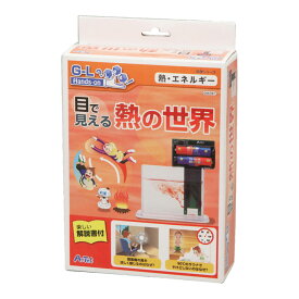 楽天市場 自由 研究 6 年生 キットの通販