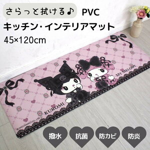 ^钆̃N N~ }CfB PVC TbƐ@Lb`}bg 45×120cm  SANRIO TI 킢