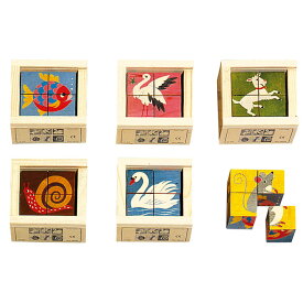 アトリエフィッシャーパズル アニマル・カラー 六面体パズル キューブパズル 知育玩具 木のおもちゃ 木製 スイス製