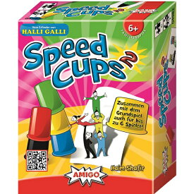 アミーゴ スピードカップス拡張セット AMIGO ドイツ製 日本語説明あり 知育玩具 スタッキングゲーム おもちゃ