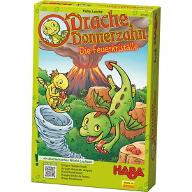 HABA ハバ ドイツ製 ドラゴンとファイアークリスタル すごろく ファミリーゲーム 知育玩具