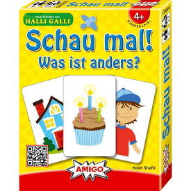 アミーゴ どれがかわったの？ AMIGO 知育玩具 ドイツ製 日本語説明あり 間違い探しゲーム カードゲーム ファミリーゲーム