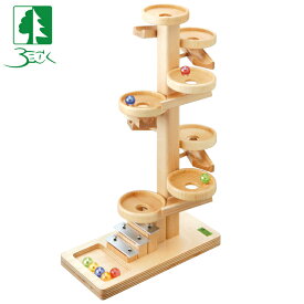 ベック トレイクーゲルタワー 木のおもちゃ ドイツ製 知育玩具 木製玩具 玉転がし 鉄琴付 落とすおもちゃ