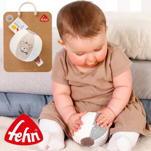 オーガニックボール テディ&ドンキー 鈴入り フェーン社 fehn ドイツ オーガニックコットン ボール おしゃれ 布製 ファーストトイ
