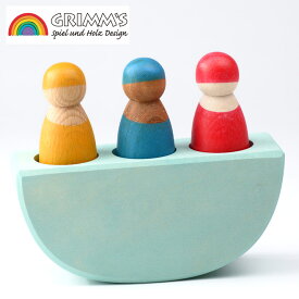 グリムス 木のおもちゃ スリーインボート ままごと 積木 人形 知育玩具 木製玩具
