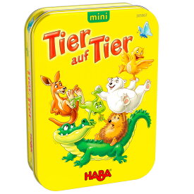 HABA ハバ ドイツ製 リトルゲーム ワニに乗る 缶入りゲーム バランスゲーム