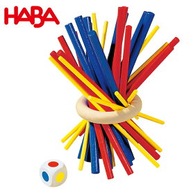 スティッキー 正規品 HABA ハバ 木のおもちゃ ドイツ製 知育玩具 家族で遊べるバランスゲーム