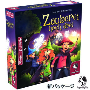 3l̖@g {[hQ[ {t yKTX mߋ hCc 낭 Zauberei hoch drei ƑŗVׂe[uQ[