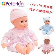 ピーターキンベビー・ピンク ピーターキンベビー・ブルー ピーターキンベビー・黒人 ベビー人形 赤ちゃん…