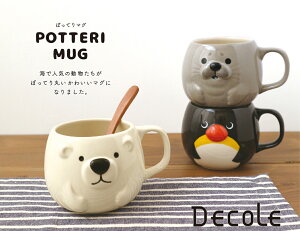 fR ۂĂ}O }OJbv POTTERIMUG VN} AUV yM C̐ H DECOLE  킢