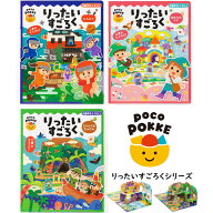 りったいすごろく にんじゃ まほうのくに じゃんぐるたんけん 立体すごろく 忍者 魔法の国 ジャングル探…