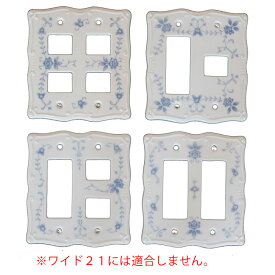 楽天市場 スイッチプレート 4口の通販