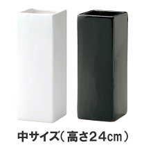 楽天市場】四角 花瓶 陶器の通販