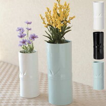 楽天市場】竹（素材（インテリア）陶器・磁器）（花瓶｜インテリア小物 