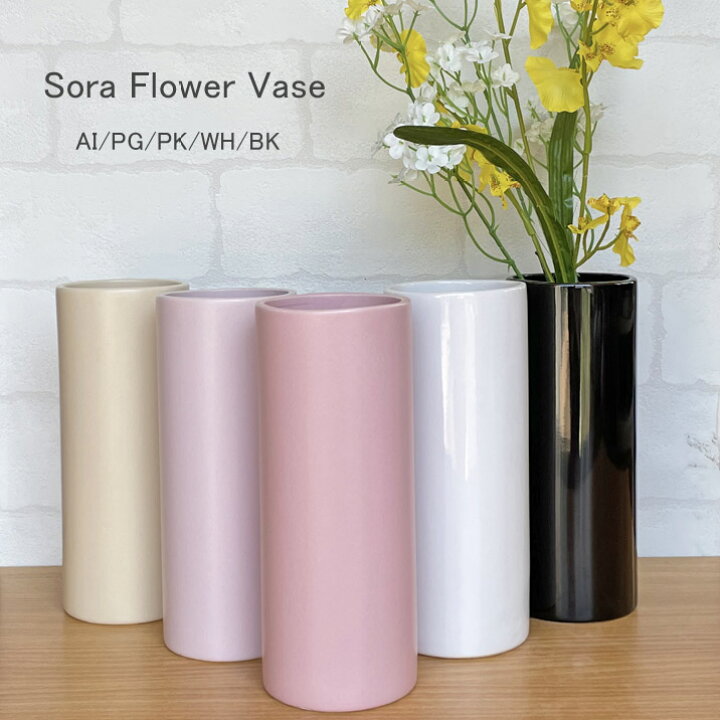 楽天市場】フラワーベース 陶器 ホワイト ブラック ピンク 花瓶 