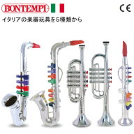BONTENPI ボンテンピ シルバートランペット シルバーサックスフォン シルバークラリネット 楽器玩具 4key…