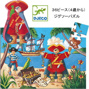 DJECO WFR pC[cgW[ 36s[X WO\[pY C D  j̎q mߋ 킢 A[gpY