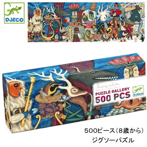 DJECO WFR M[pY t@^W[ I[PXg 500s[X WO\[pY y  G mߋ 