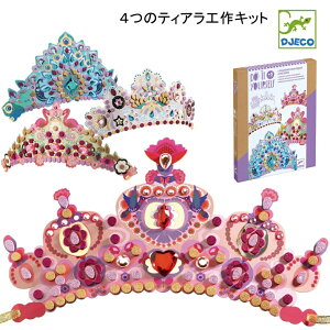 DJECO WFR DIY CN A vZX eBA HLbg fR[V LL V[ mߋ 킢