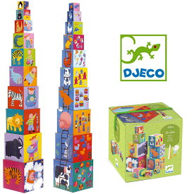 DJECO ジェコ 10ファニーブロックス 積み上げ スタッキング 10ブロックス 知育玩具 紙の積み木 動物 1から10 数字 入れ子