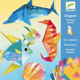 DJECO ジェコ オリガミ シークリーチャーズ 魚 さかな 折り紙セット 海の生き物 いるか イルカ カラフル おりがみ origami 紙工作 男の子 女の子 かわいい