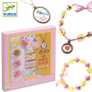 DJECO WFR p[Y Ah t[Y sN uXbg lbNX ANZT[Lbg ̎q w wN |  LL