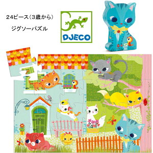 DJECO WFR pVbgth 24s[X WO\[pY lR ˂ L mߋ 킢 pVbgAhth