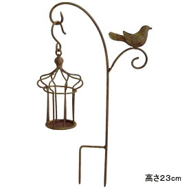 ガーデンオーナメント 鳥かごのガーデンピック ブリキ 小鳥 玄関 庭 飾り ガーデニング 雑貨 かわいい レトロ 錆 ポット 植木鉢に