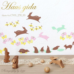 EH[XebJ[ nEXW[_ CHIKU ǂ  ǎCeAV[ Ǐ CeAG ͗lւ Hausgida 킢 