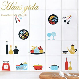 ウォールステッカー ハウスジーダ 賑やかなキッチン キッチン用品柄 インテリアシール 壁紙 壁飾り 模様替え インテリア雑貨 Hausgida かわいい おしゃれ
