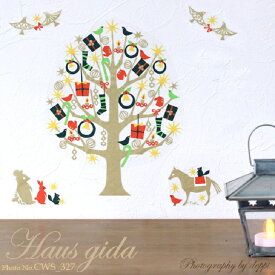 ウォールステッカー ハウスジーダ デコレーションツリー クリスマス インテリアシール 壁紙 壁飾り 模様替え インテリア雑貨 Hausgida かわいい おしゃれ