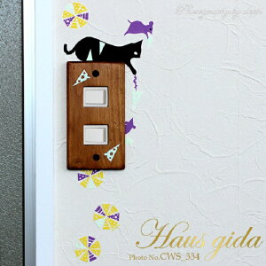 EH[XebJ[ nEXW[_ XCb`p ~ `[Y͂H L XCb`Jo[p CeAV[ CeAG Hausgida 킢 